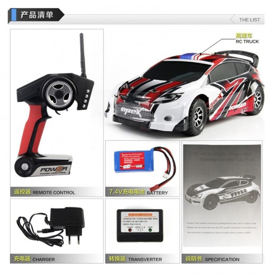 1/18 2.4GHZ 4WD RC CAR OFF-ROAD RALLY RTR - A949 - Image 3