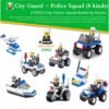 275PCs City Police Squad  Bulding Blocks (8 Kinds)