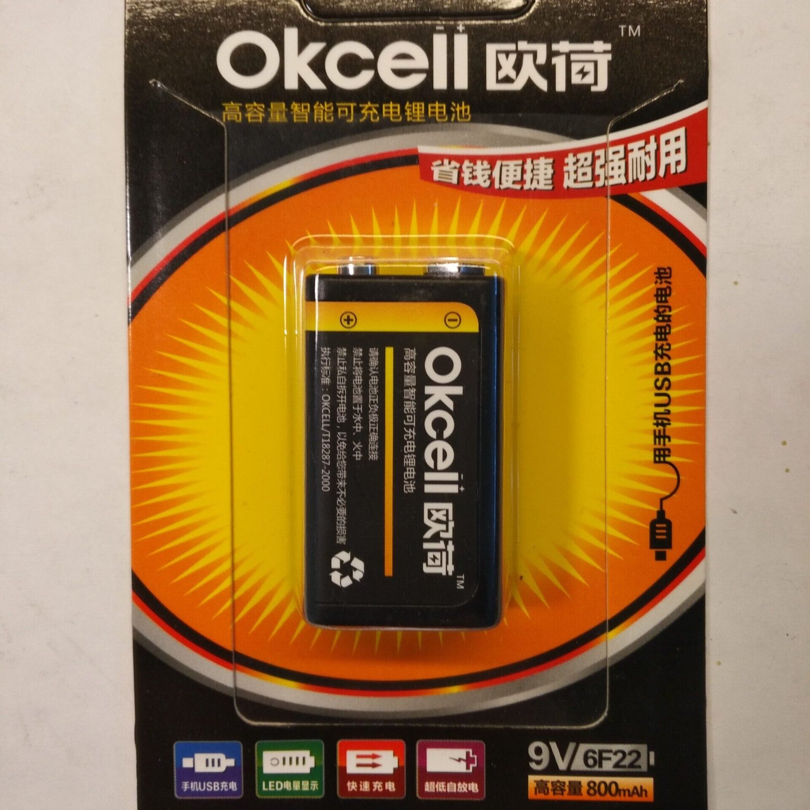 OKCELL 6F22 800mAh 9V lithium battery
