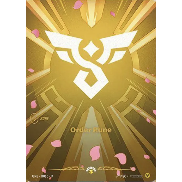 Order Rune (UNL-R06b)
Nexus Night Promos (Near-mint)