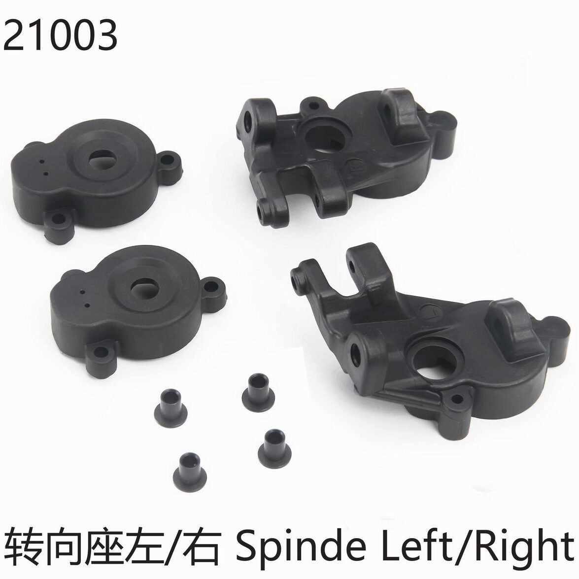 Yikong Steering Knuckle(left right)