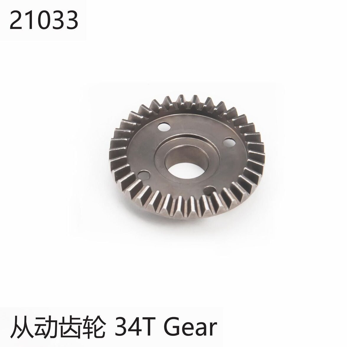 Yikong Gear 34T