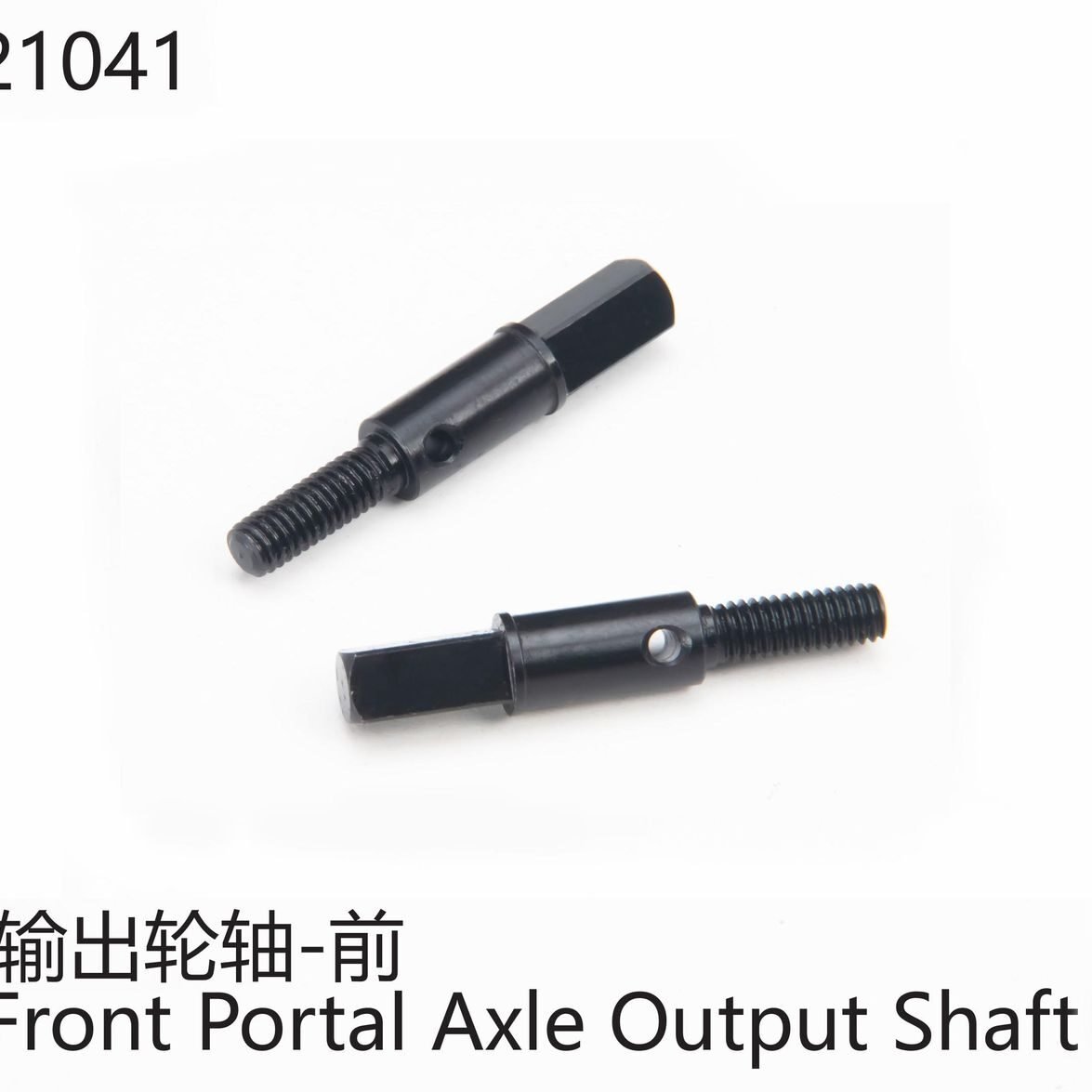 Yikong Portal Axle Shaft(Front)