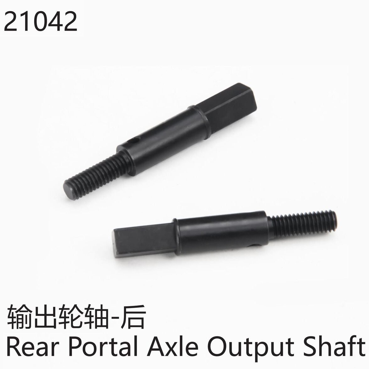 Yikong Portal Axle Shaft(Rear)