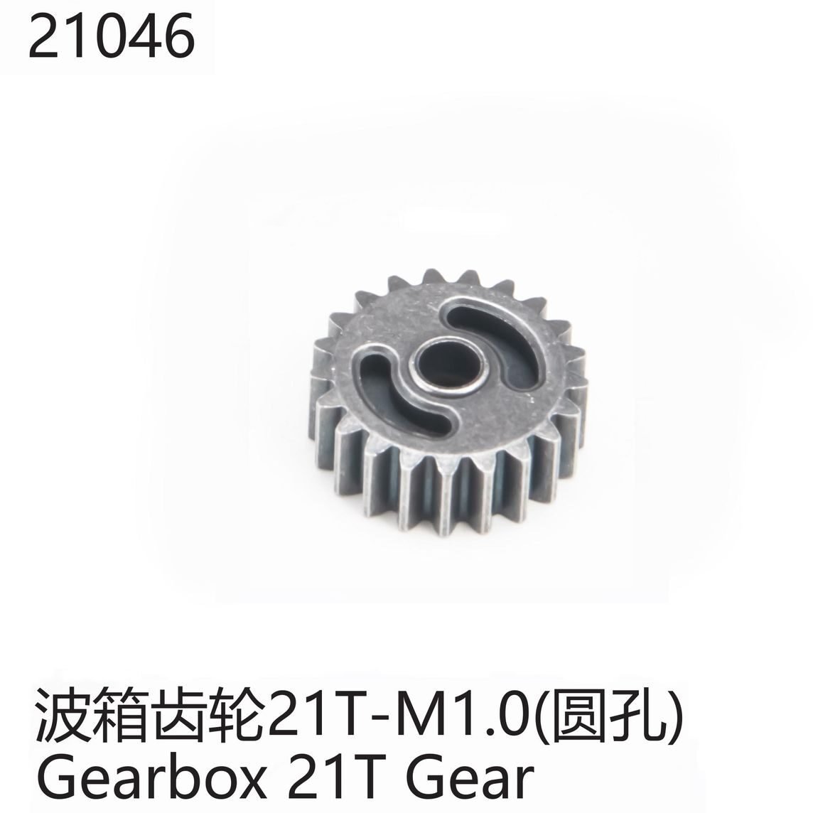 Yikong Transmission Gear 21T