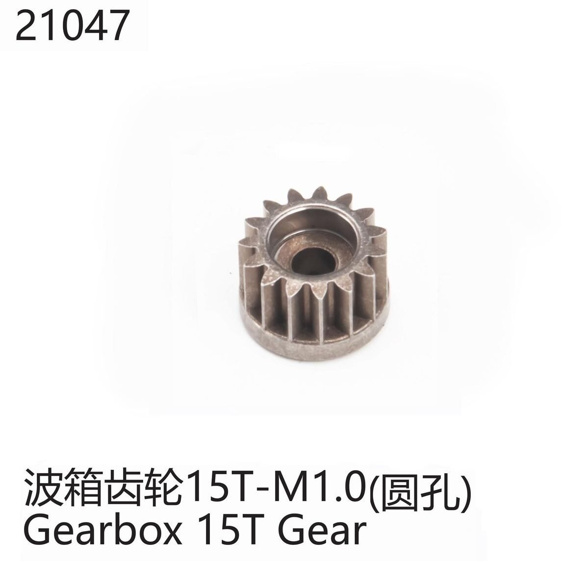 Yikong Transmission Gear 15T
