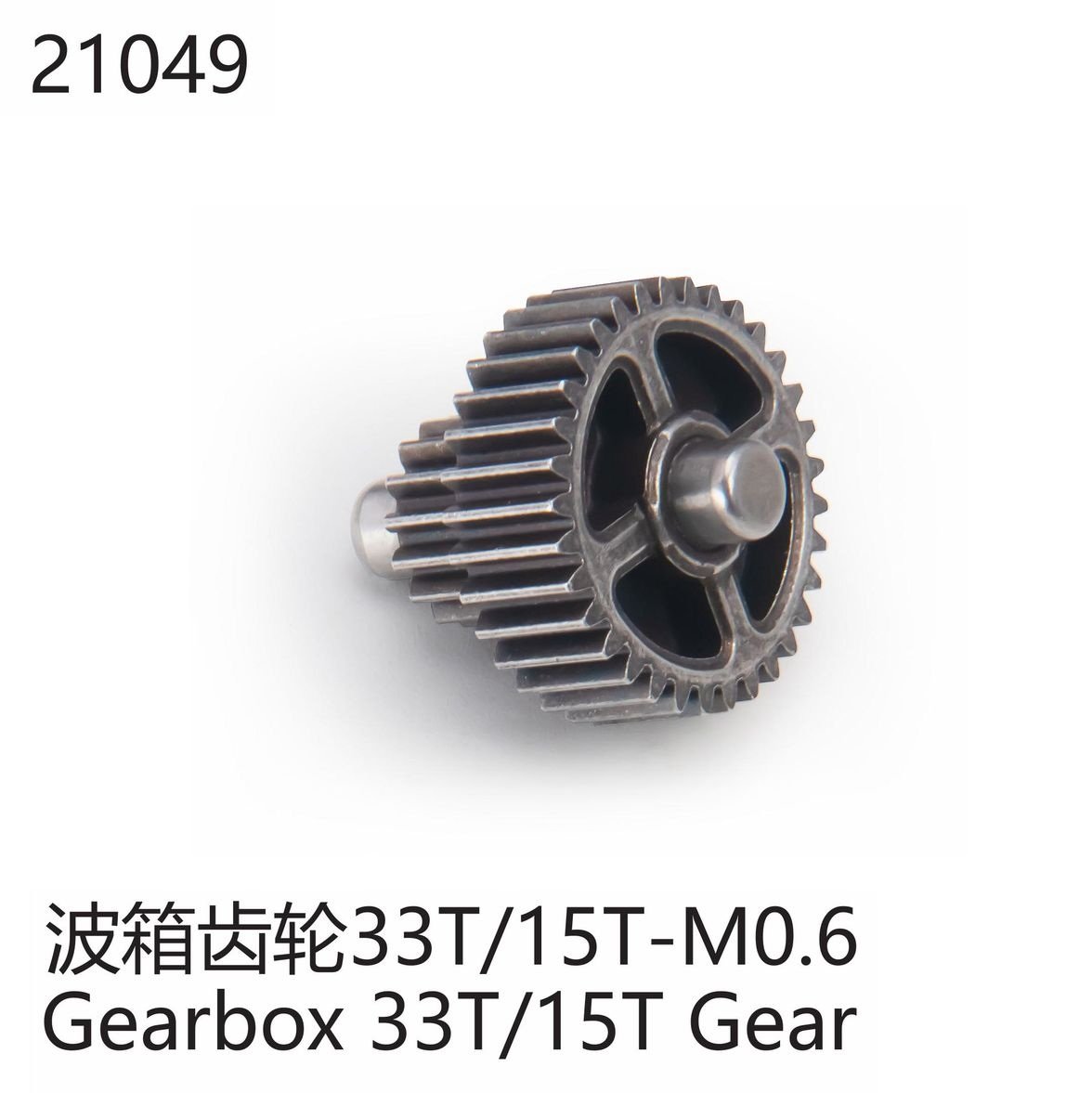 Yikong Transmission Gear 33T/15T
