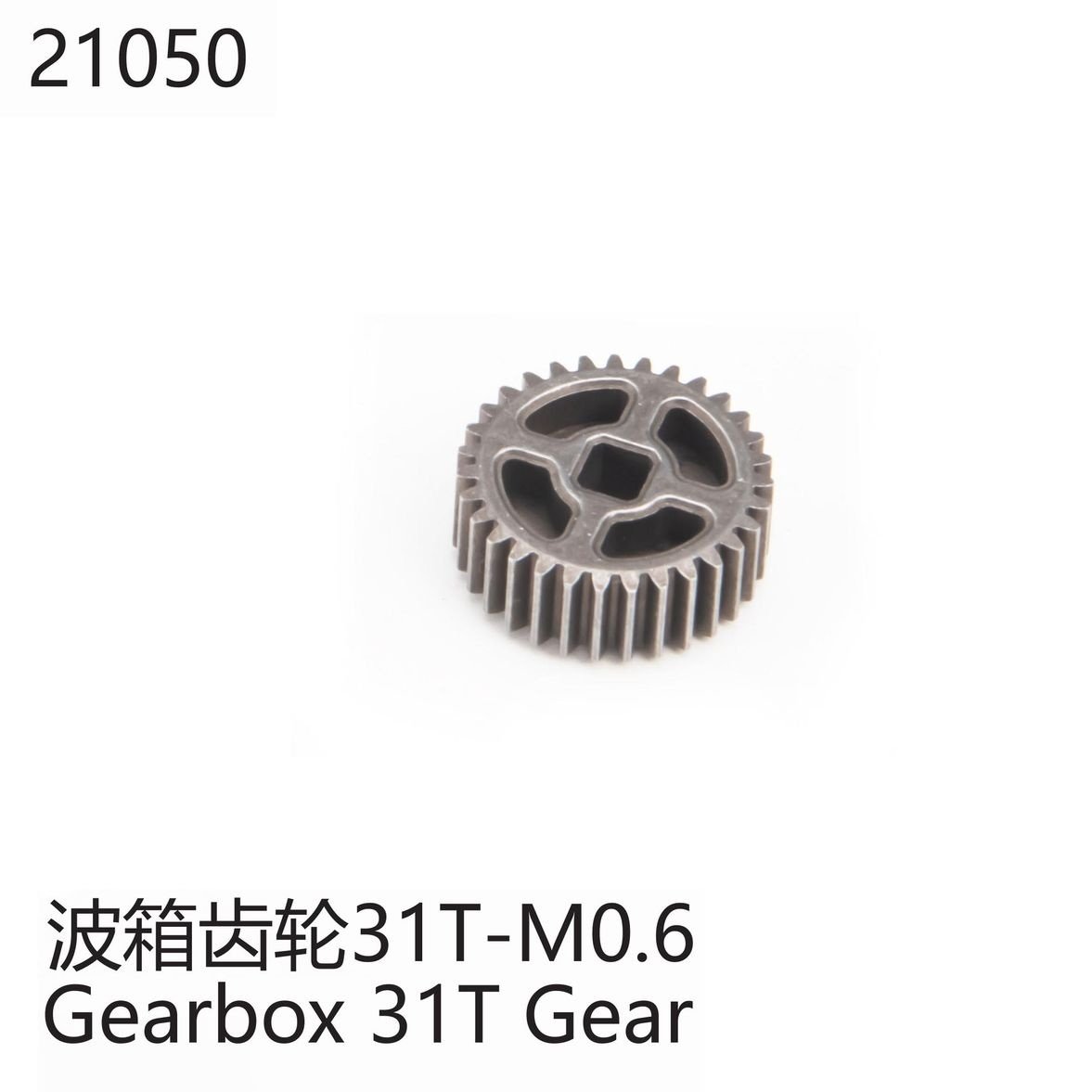 Yikong Transmission Gear 31T